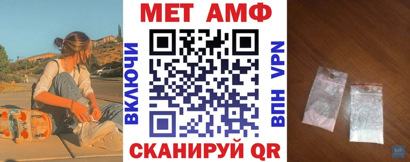 МЕГА зеркало  наркошоп  Батайск  АМФ Premium 