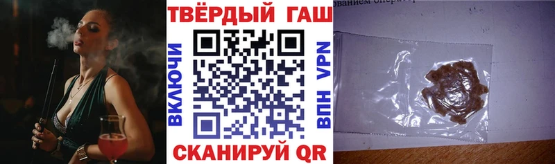 ссылка на мегу ONION  Батайск  Гашиш убойный  закладки 