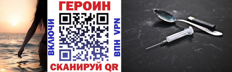 наркотики Батайск Героин Heroin