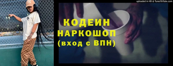 гидра Алзамай