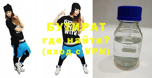 гидра Алексин