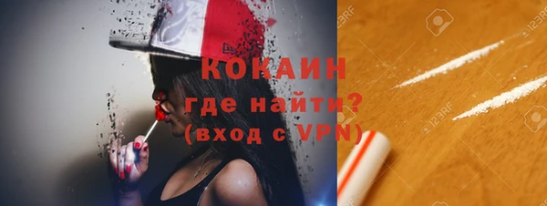 соль курить ск Алексеевка