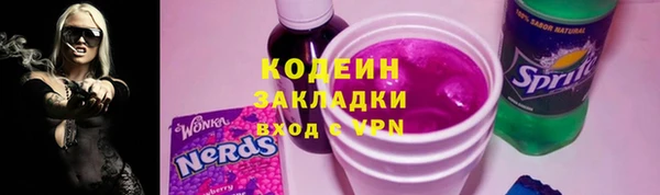 гидра Алзамай