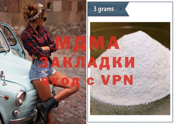 гидра Алзамай