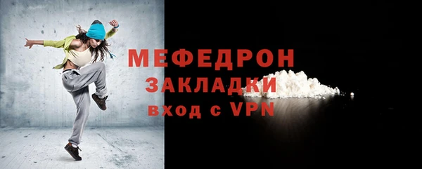 альфа пвп VHQ Мегион