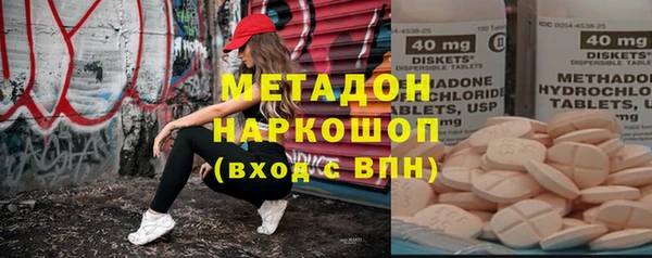 гидра Алзамай