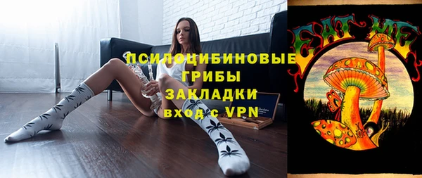 соль курить ск Алексеевка