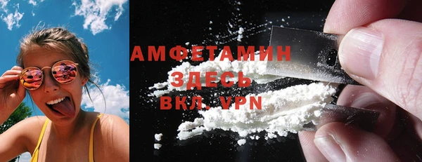 альфа пвп VHQ Мегион