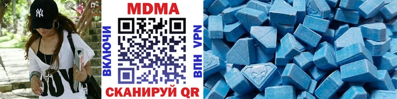 сайты даркнета формула  Батайск  МДМА crystal  где купить наркоту 