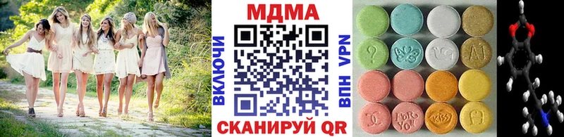 MDMA VHQ Батайск