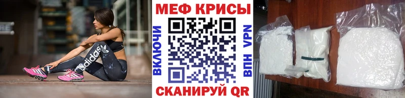 как найти закладки  Батайск  Мефедрон мяу мяу 