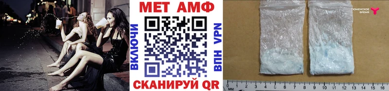 Первитин кристалл  Батайск 