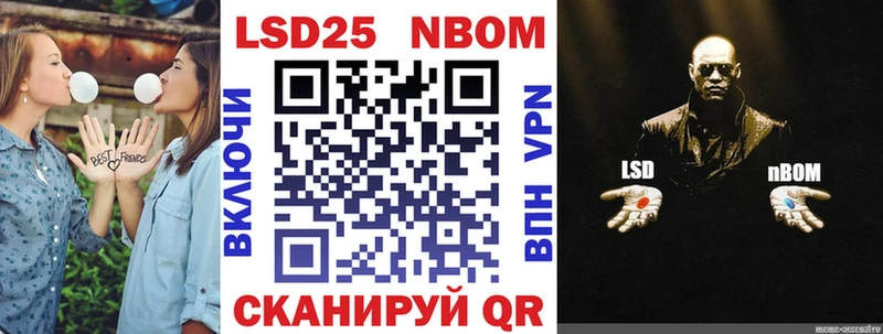 Марки NBOMe 1,8мг  кракен вход  Батайск 