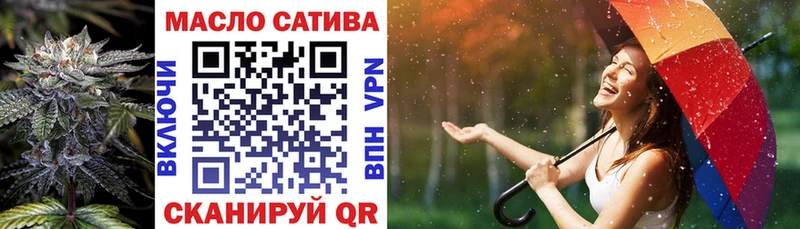 ТГК гашишное масло  Батайск 